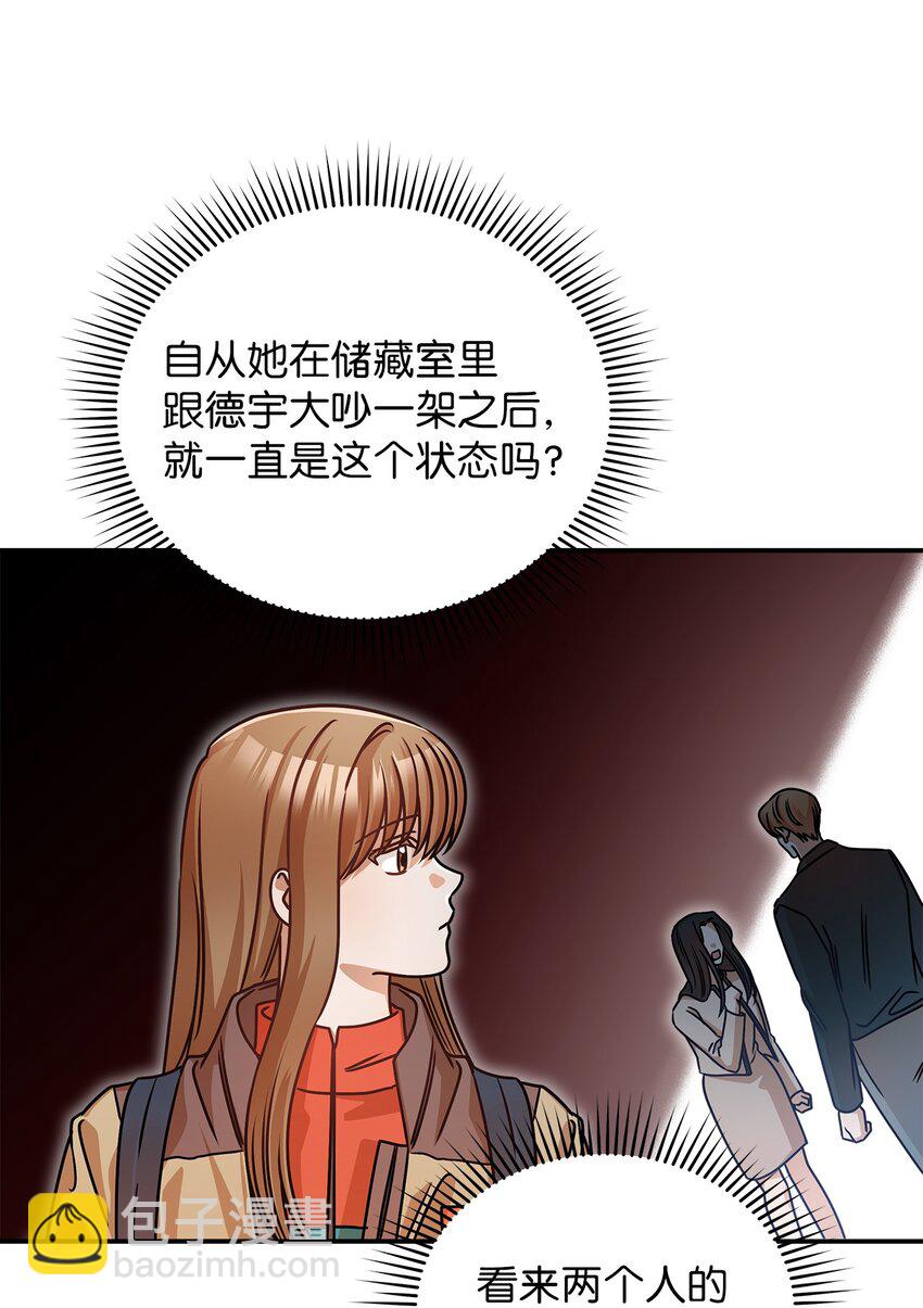 20 两个男人43