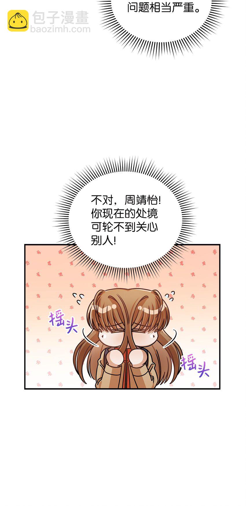 20 两个男人44