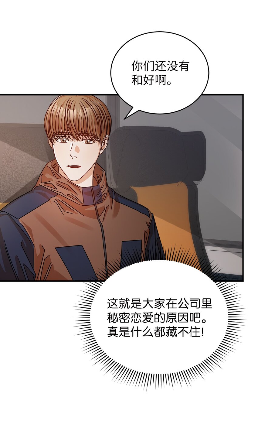 20 两个男人55