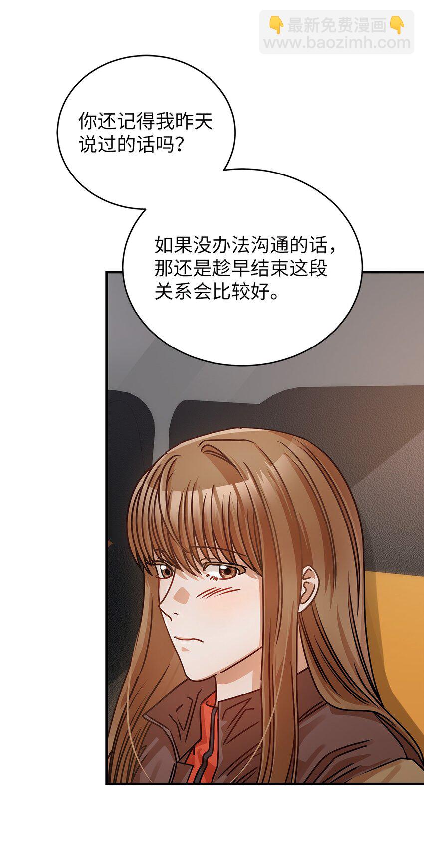 20 两个男人56