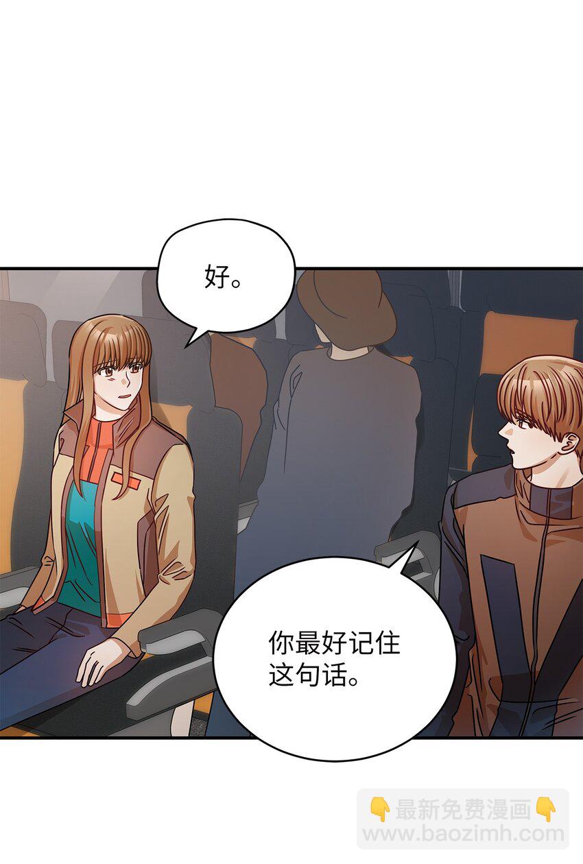20 两个男人57