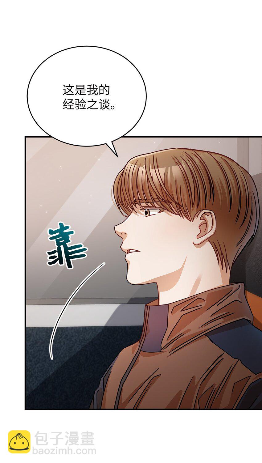 20 两个男人58
