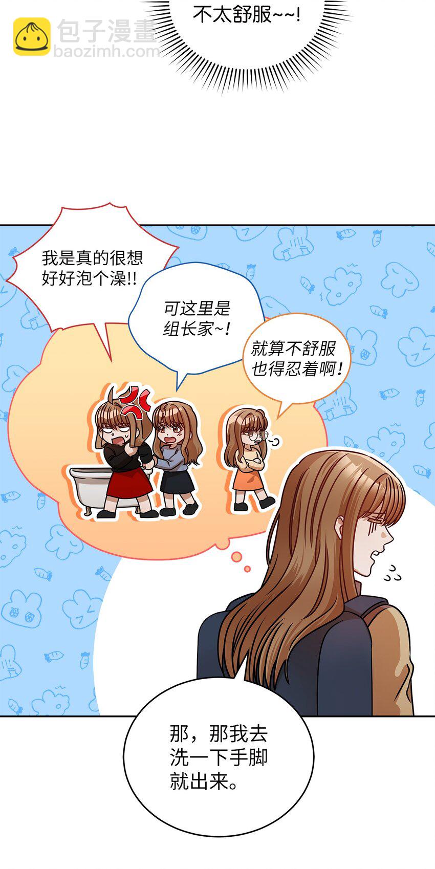 24 你是我的命运10