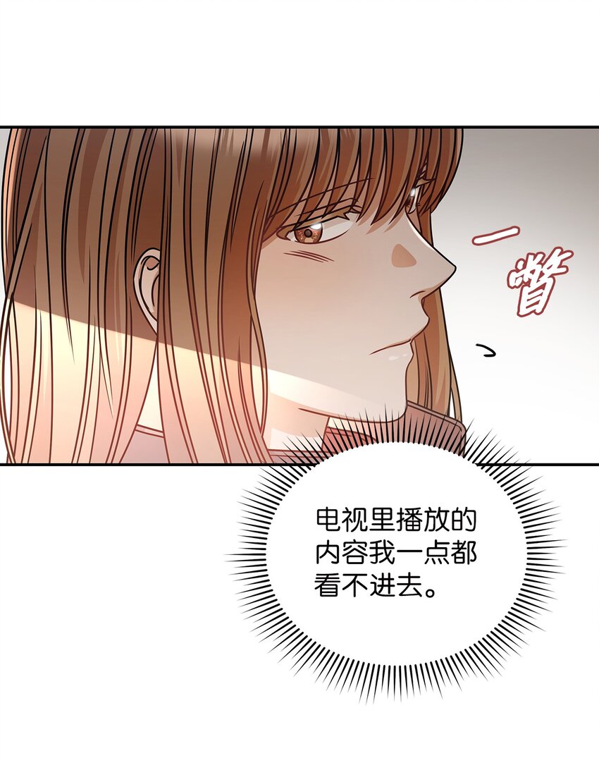 24 你是我的命运15