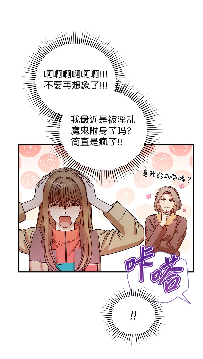 24 你是我的命运18