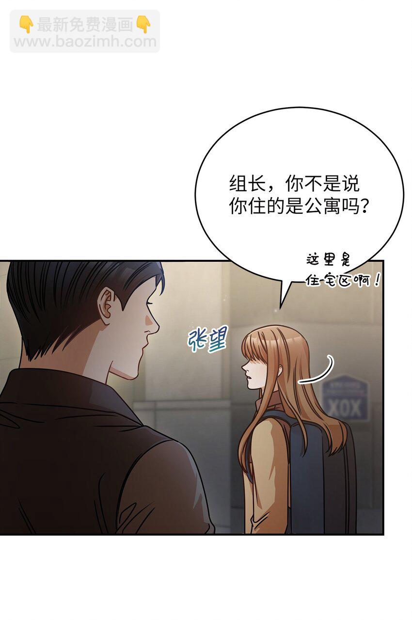 24 你是我的命运2