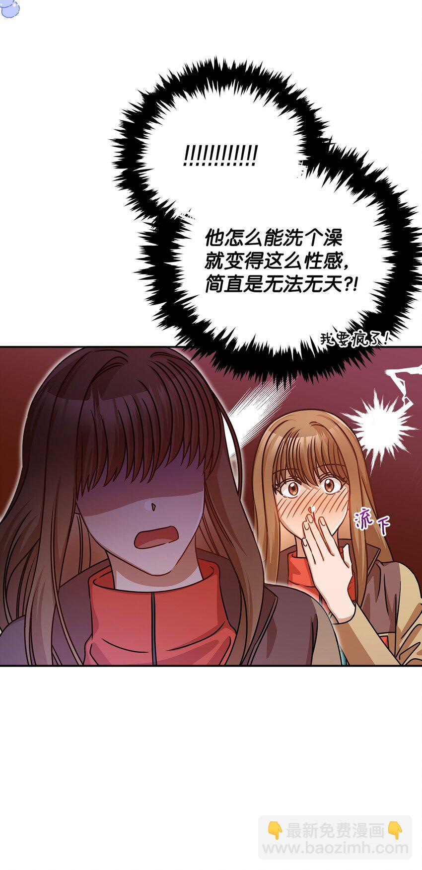 24 你是我的命运21