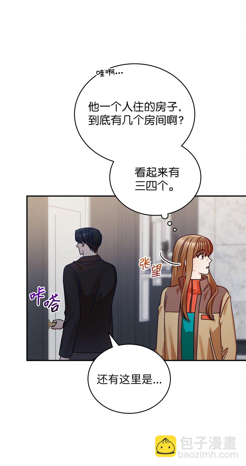 24 你是我的命运26