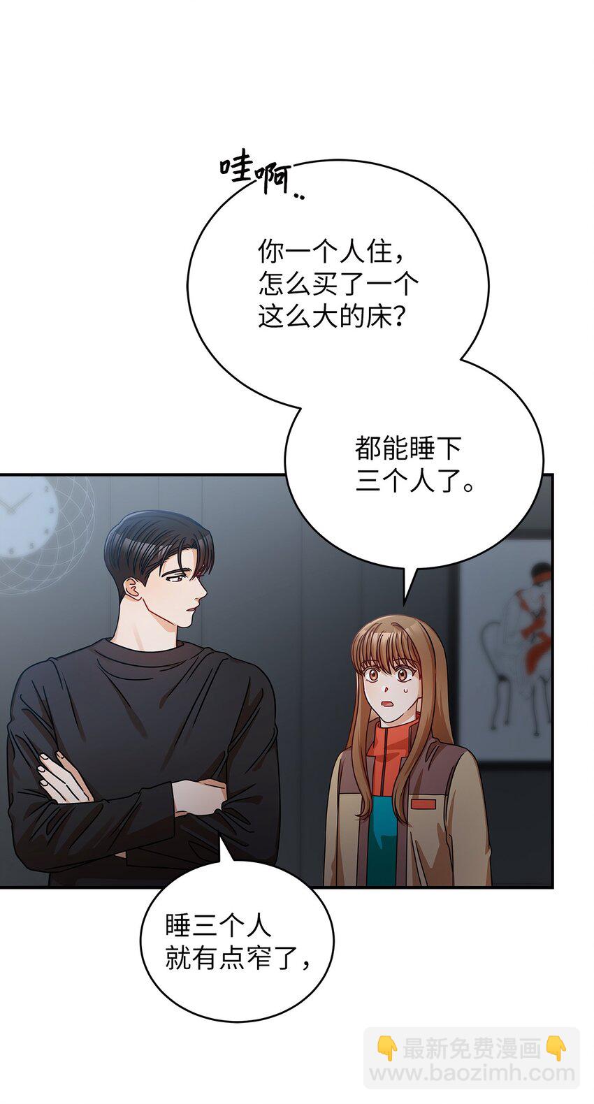 24 你是我的命运28