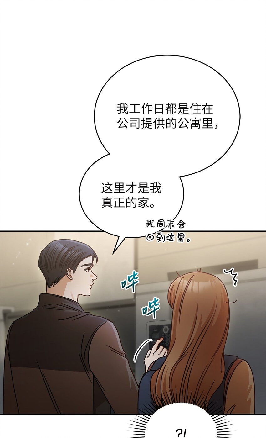 24 你是我的命运3