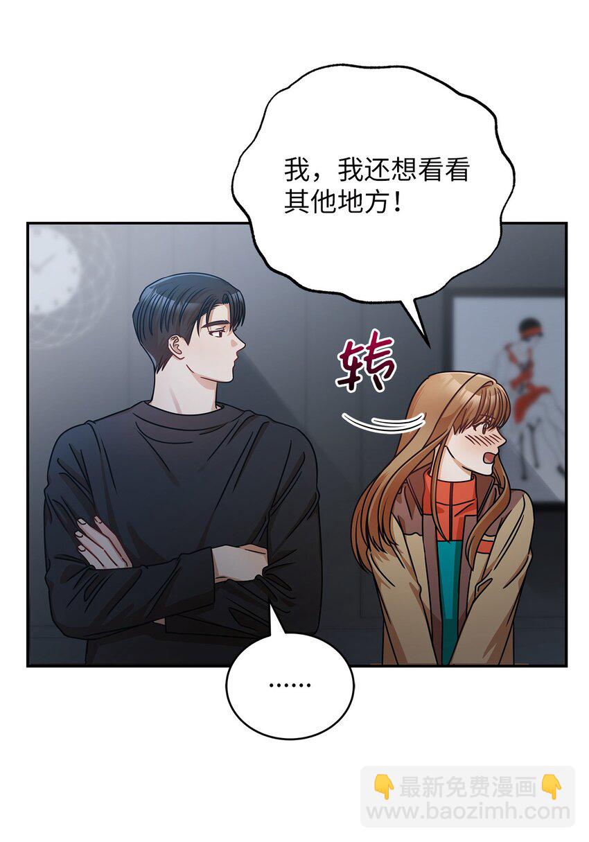 24 你是我的命运31