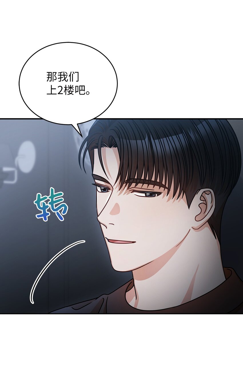 24 你是我的命运32
