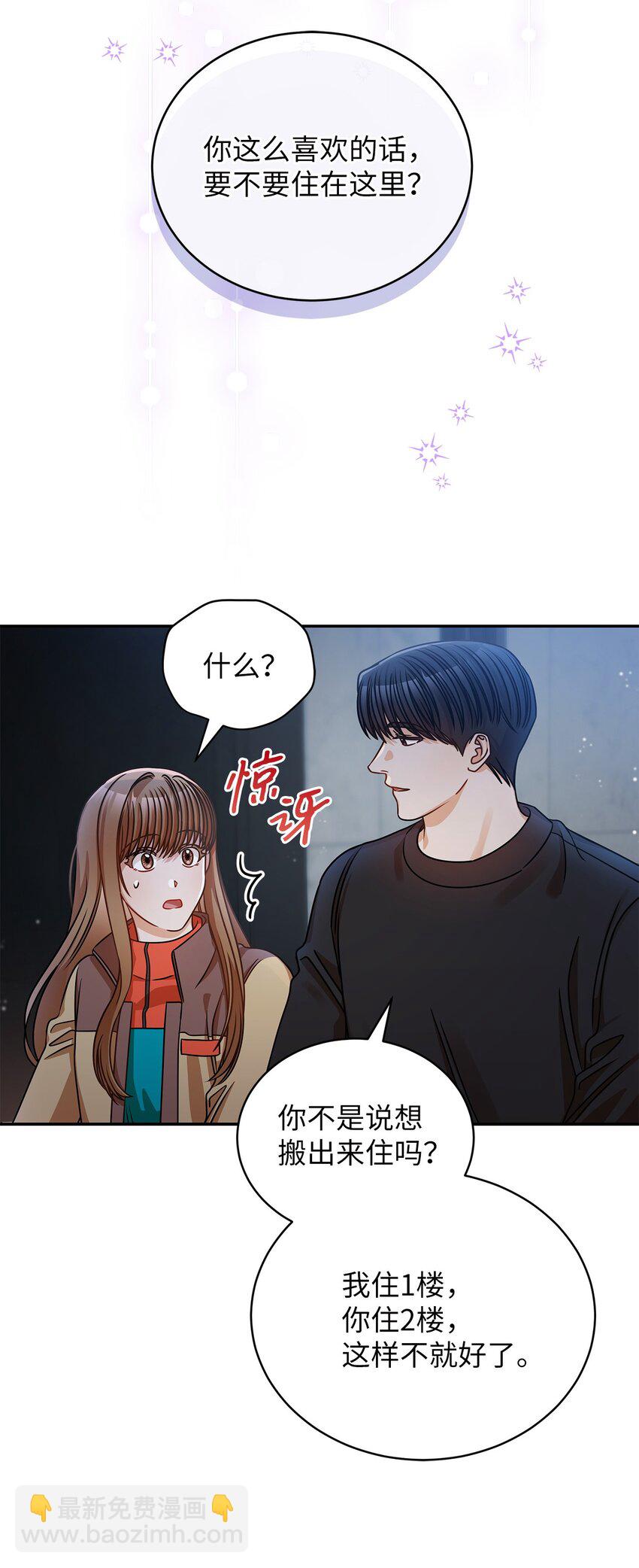24 你是我的命运45