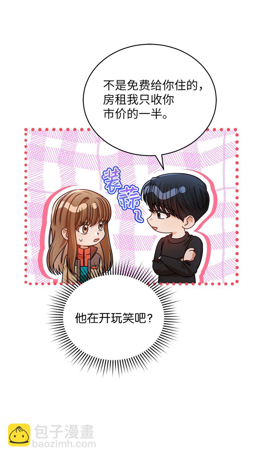 24 你是我的命运46
