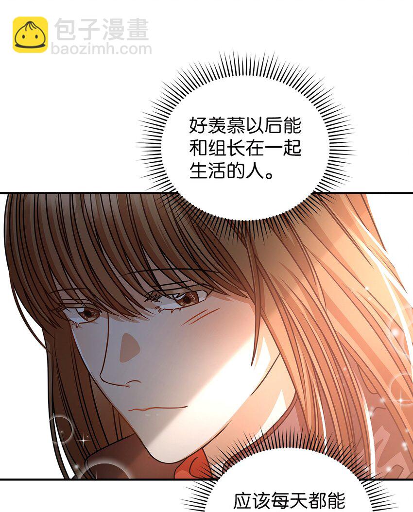 24 你是我的命运53