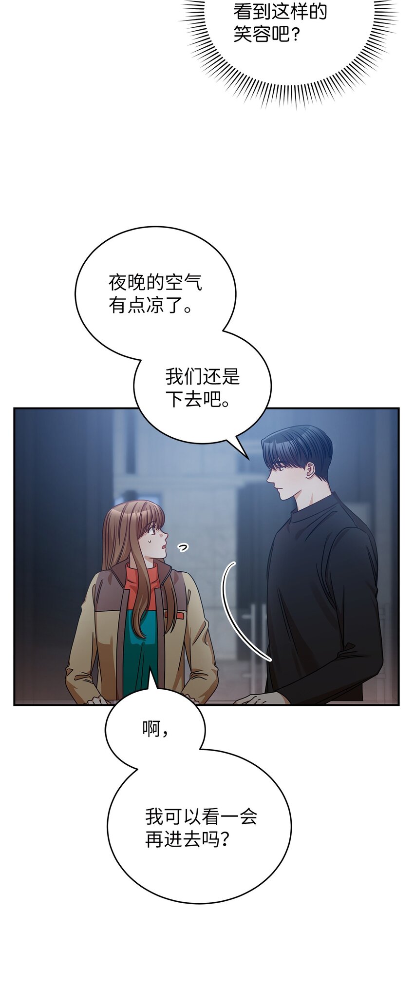 24 你是我的命运54