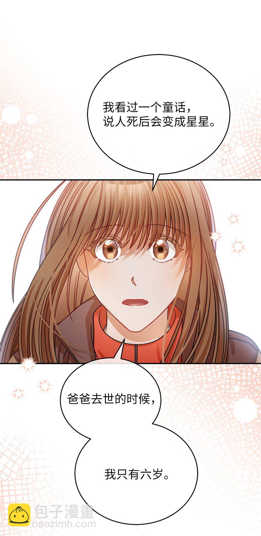 24 你是我的命运56