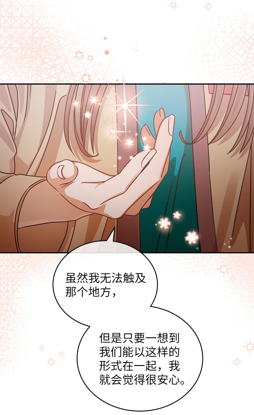 24 你是我的命运58