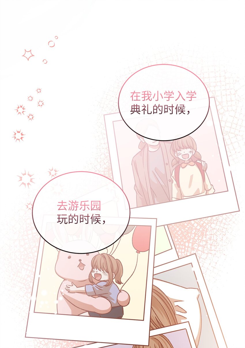 24 你是我的命运61