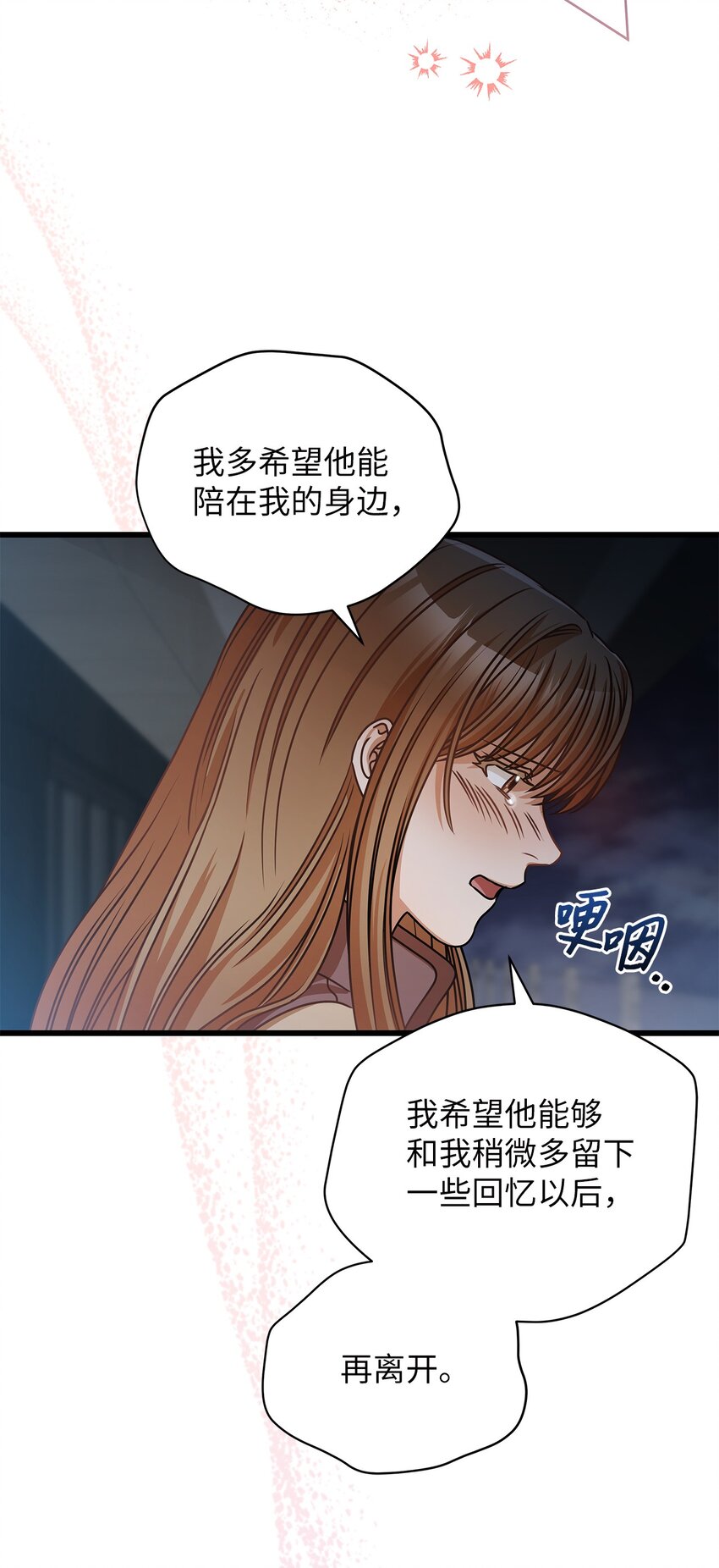 24 你是我的命运63