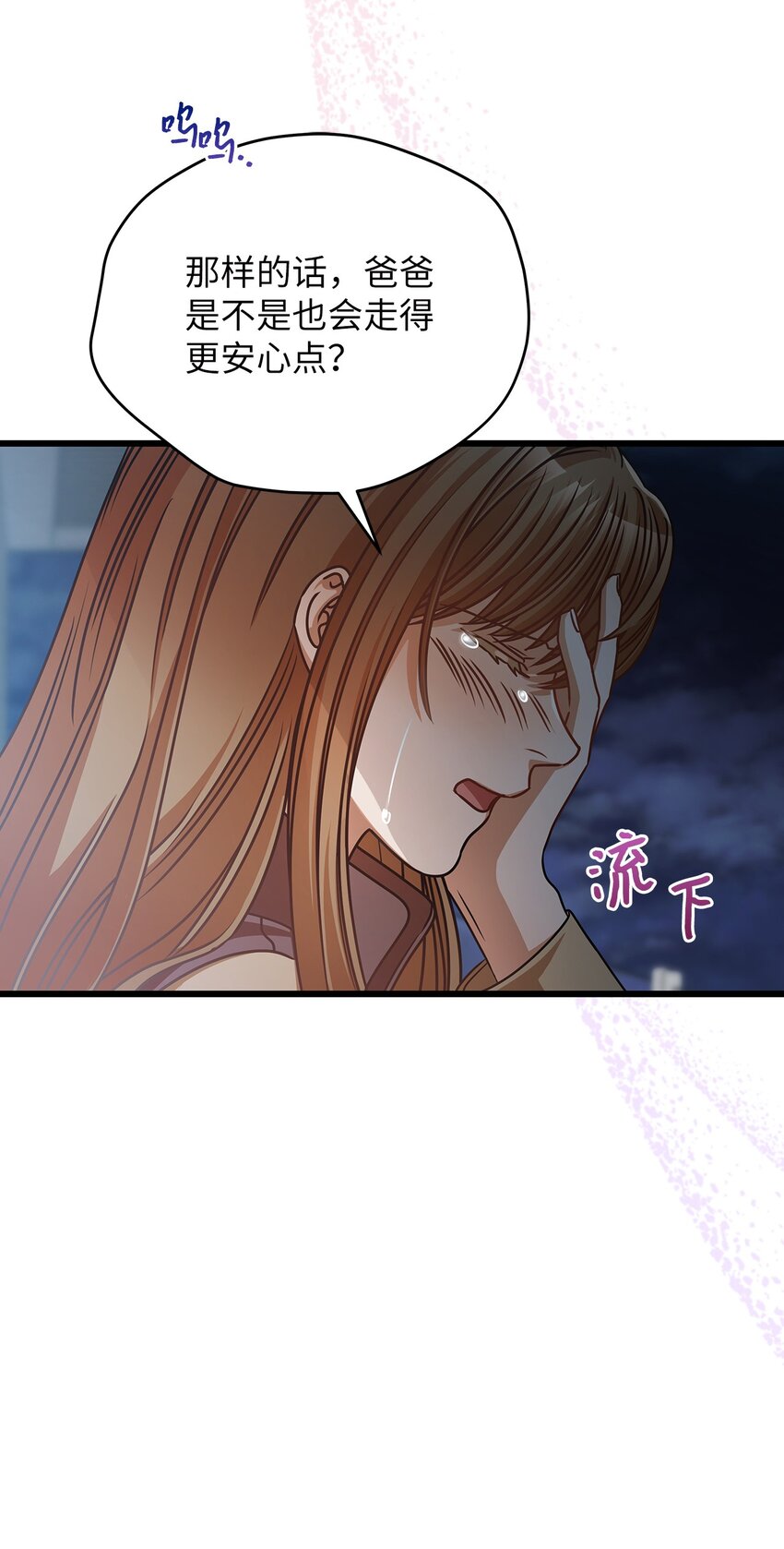 24 你是我的命运64