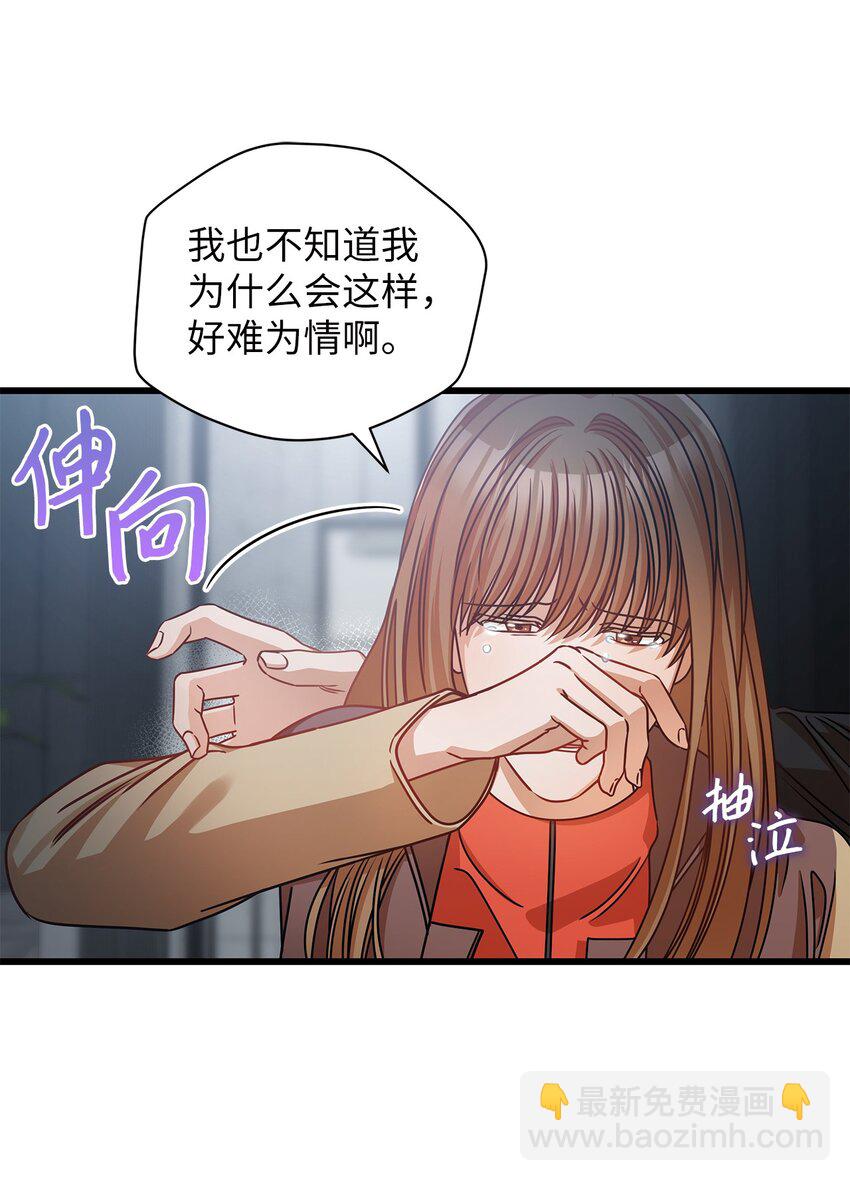 24 你是我的命运66