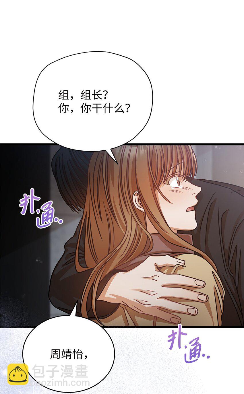 24 你是我的命运68