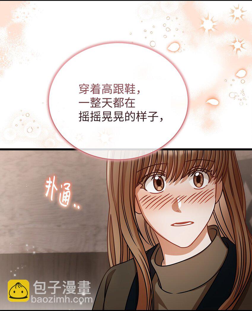 27 甜蜜的惩罚46