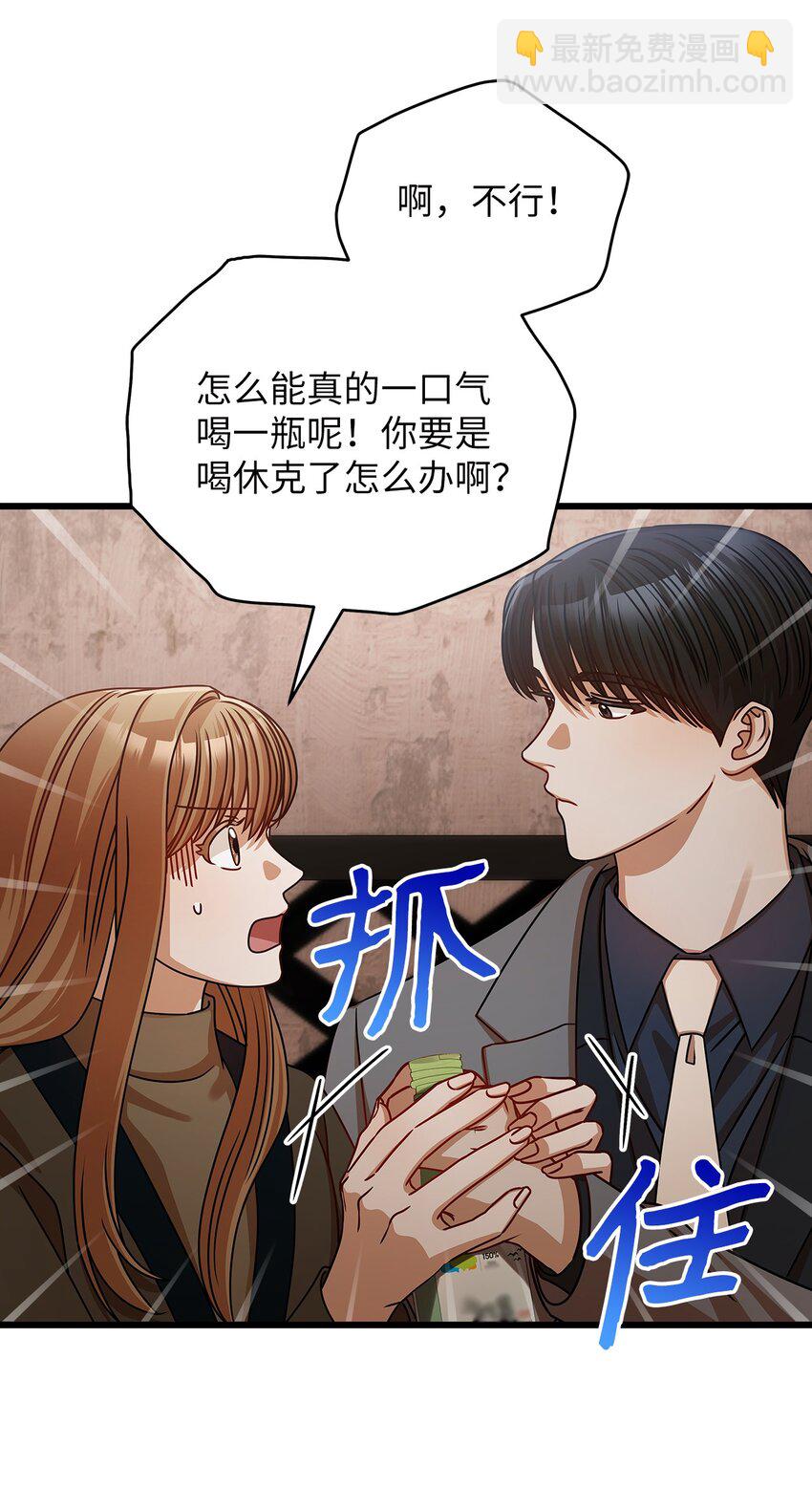 27 甜蜜的惩罚59