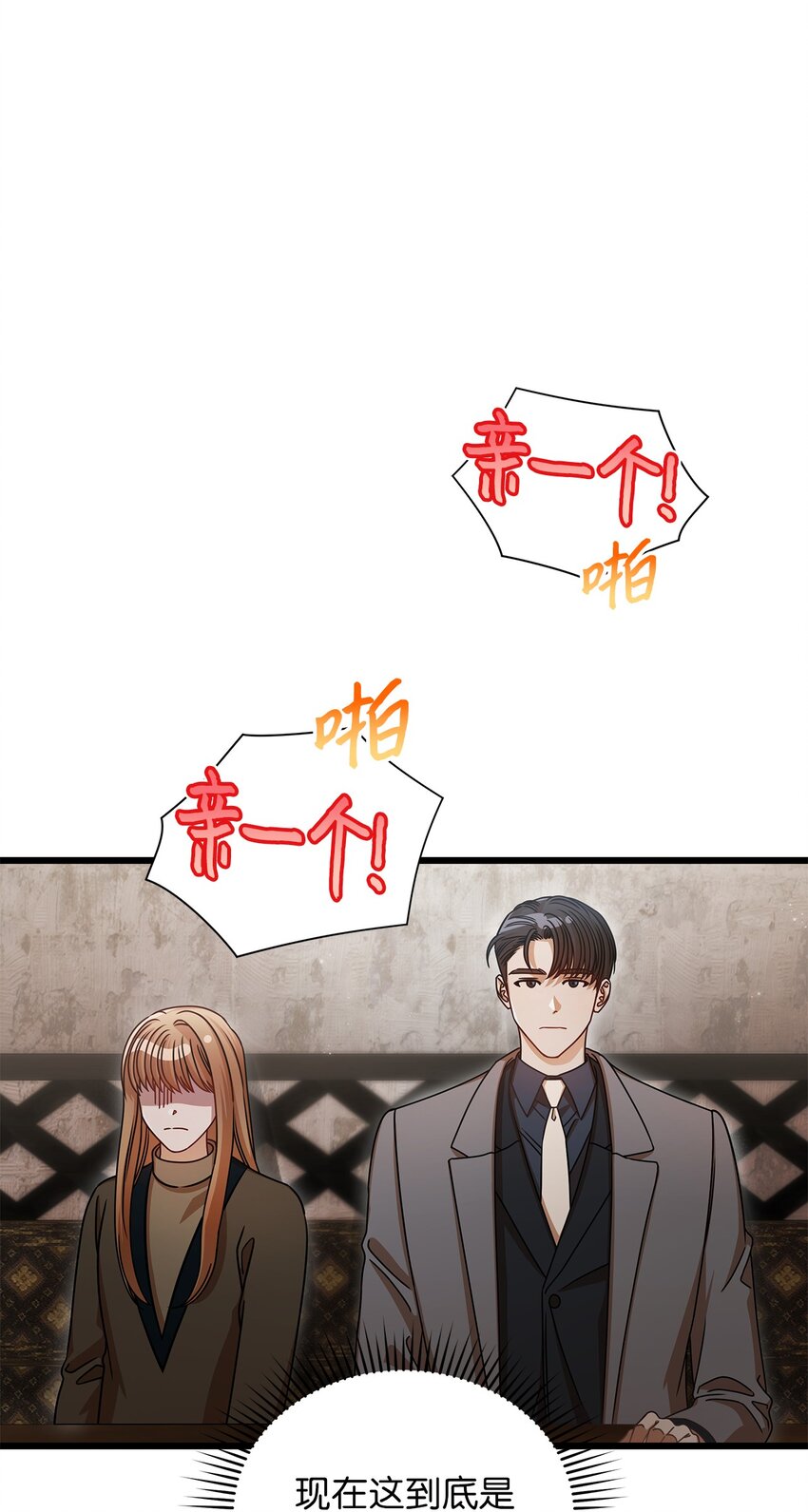 28 我相信命运0