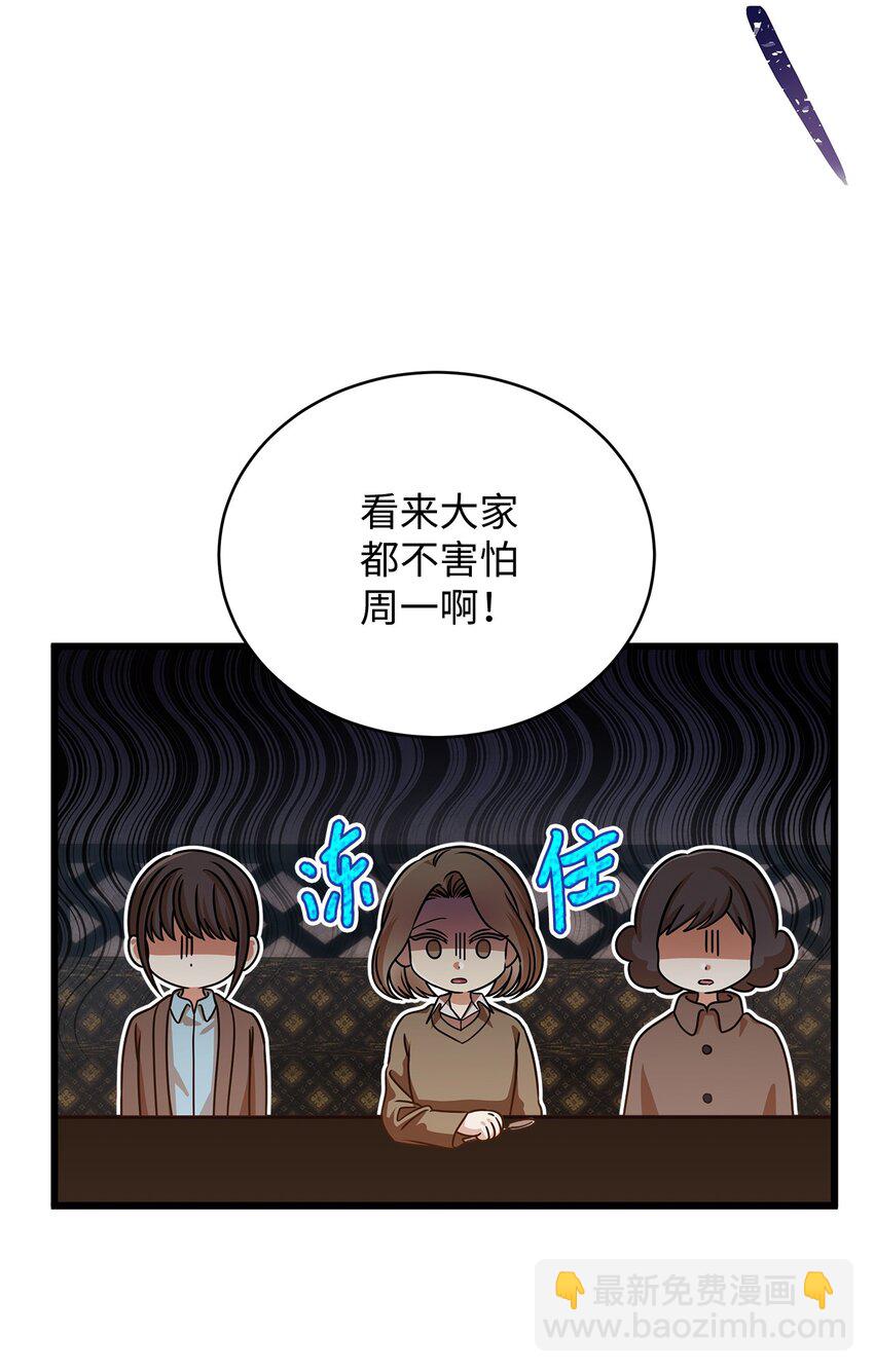 28 我相信命运10