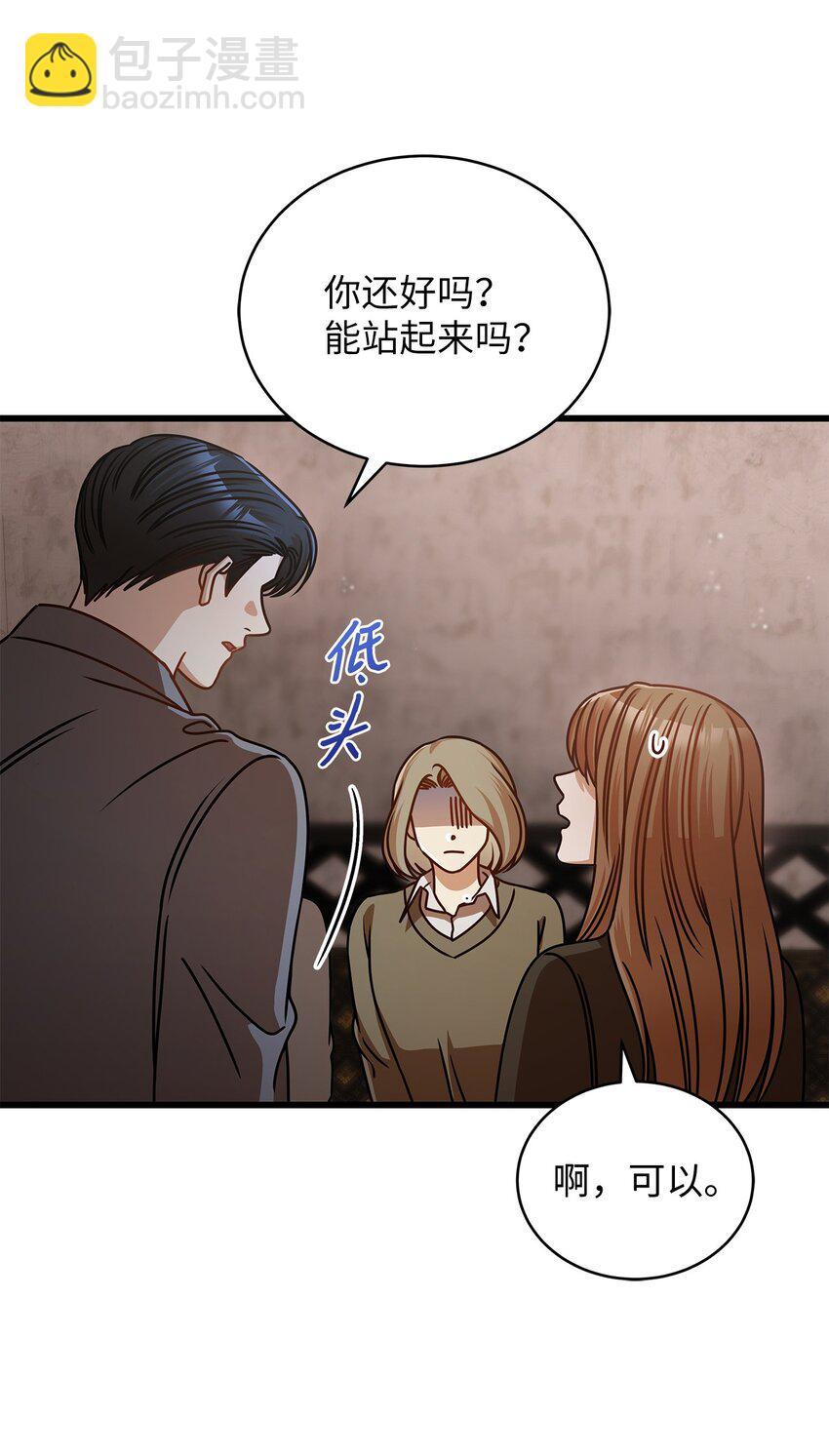 28 我相信命运11