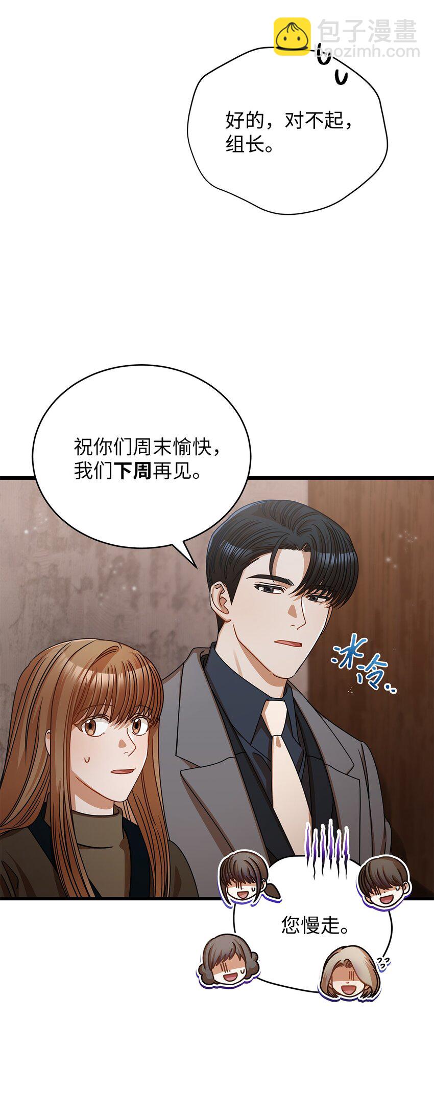 28 我相信命运13