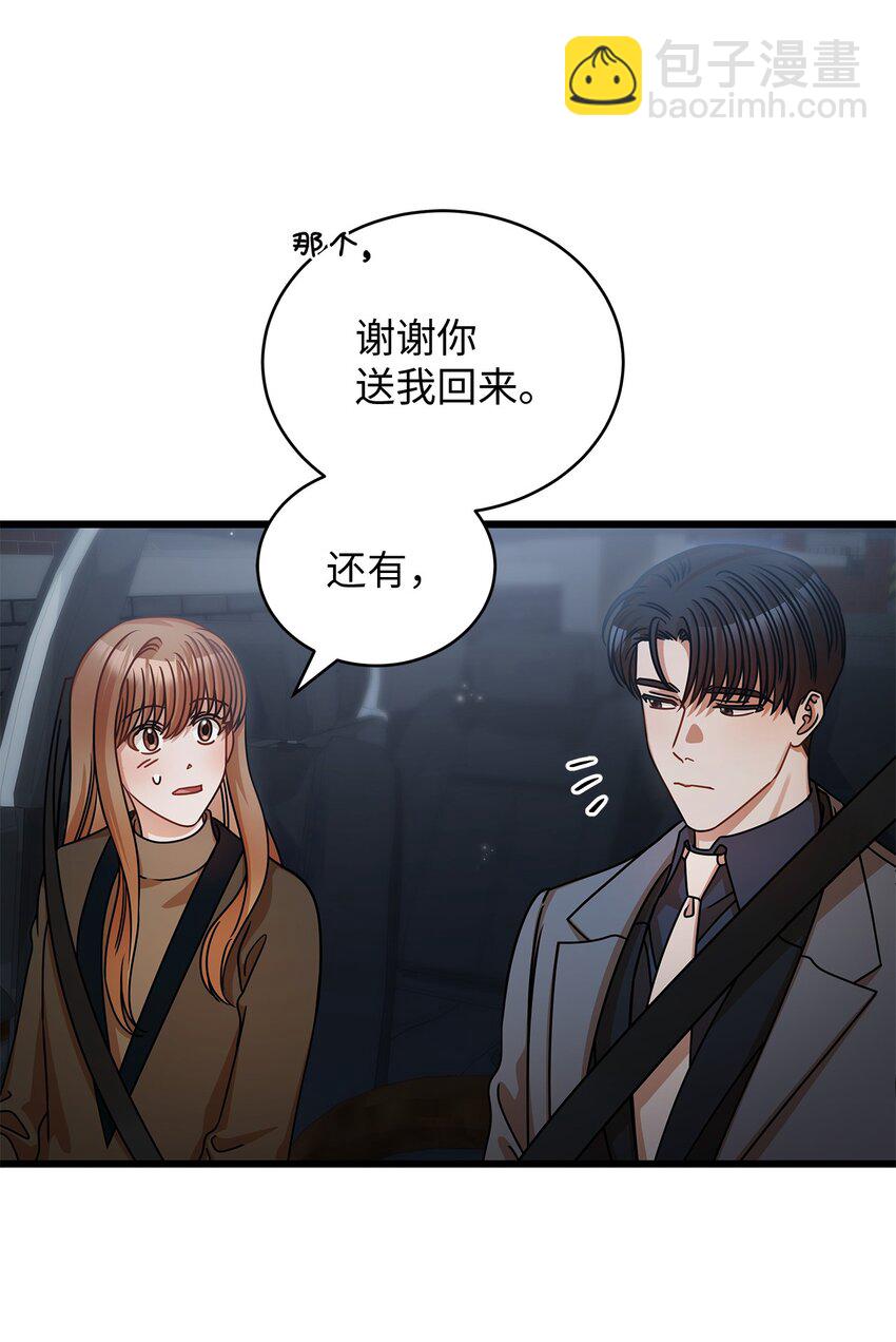 28 我相信命运16