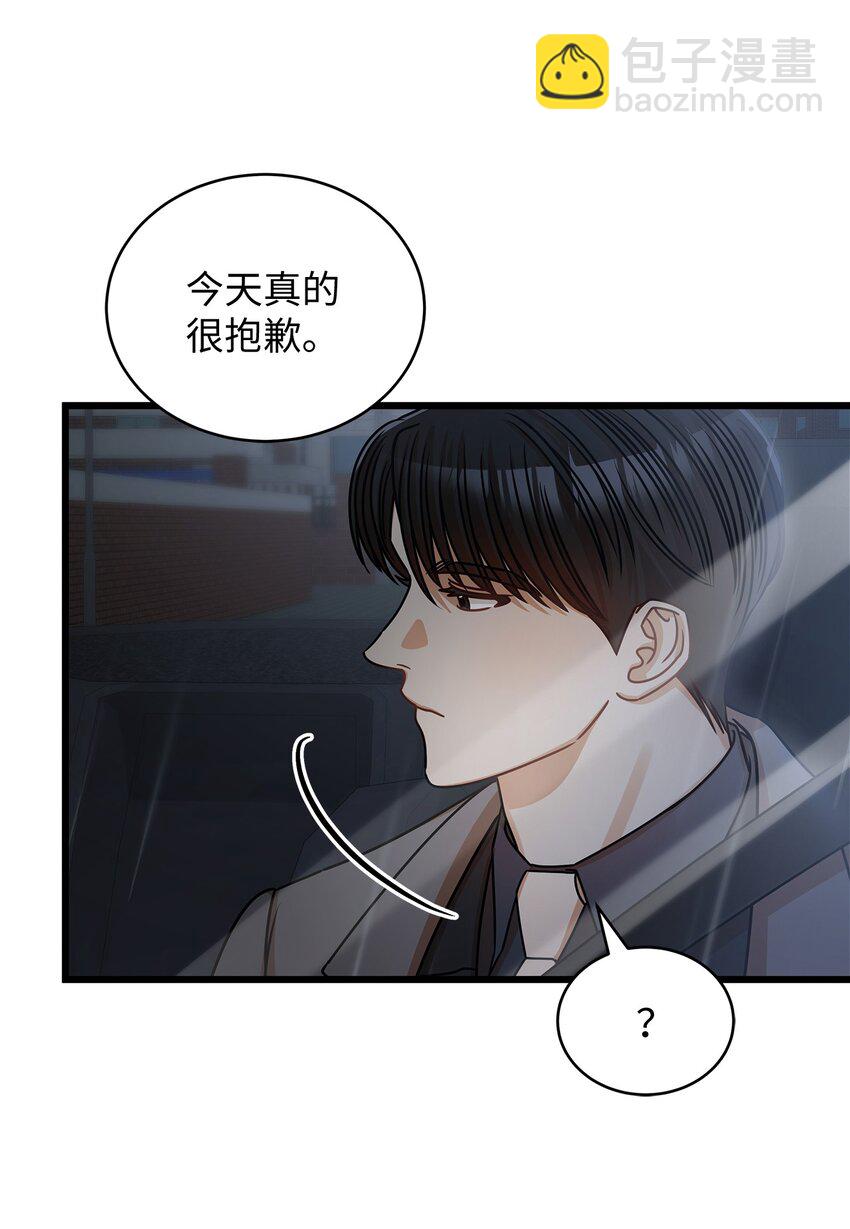 28 我相信命运17