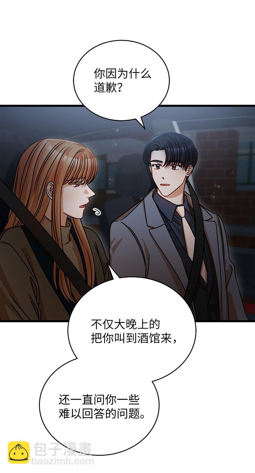 28 我相信命运18