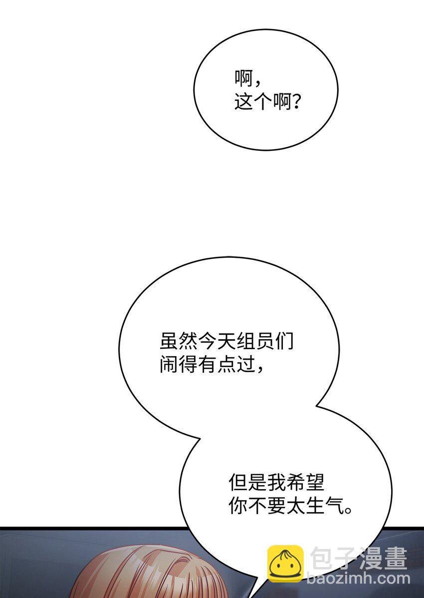 28 我相信命运19