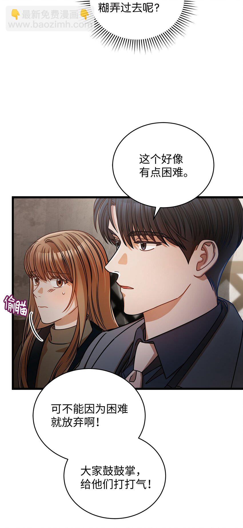 28 我相信命运2