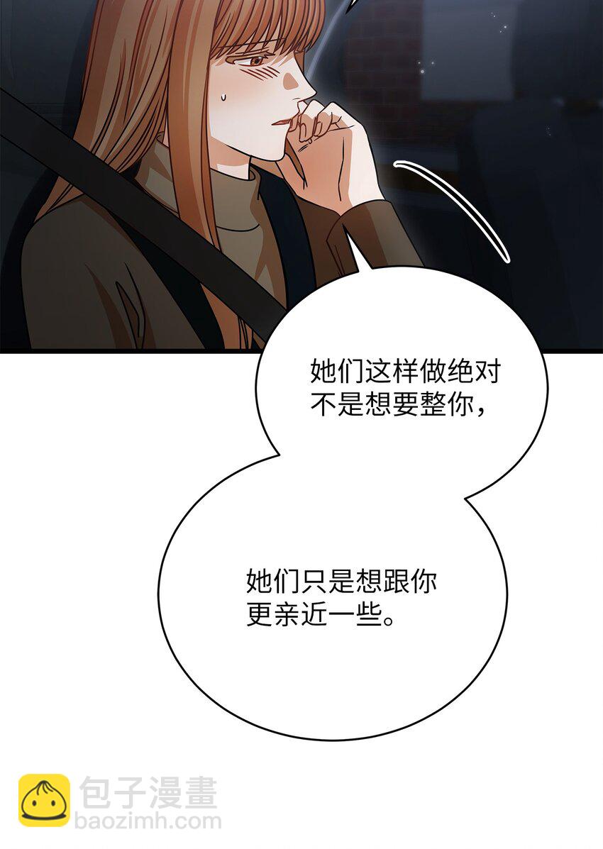 28 我相信命运20
