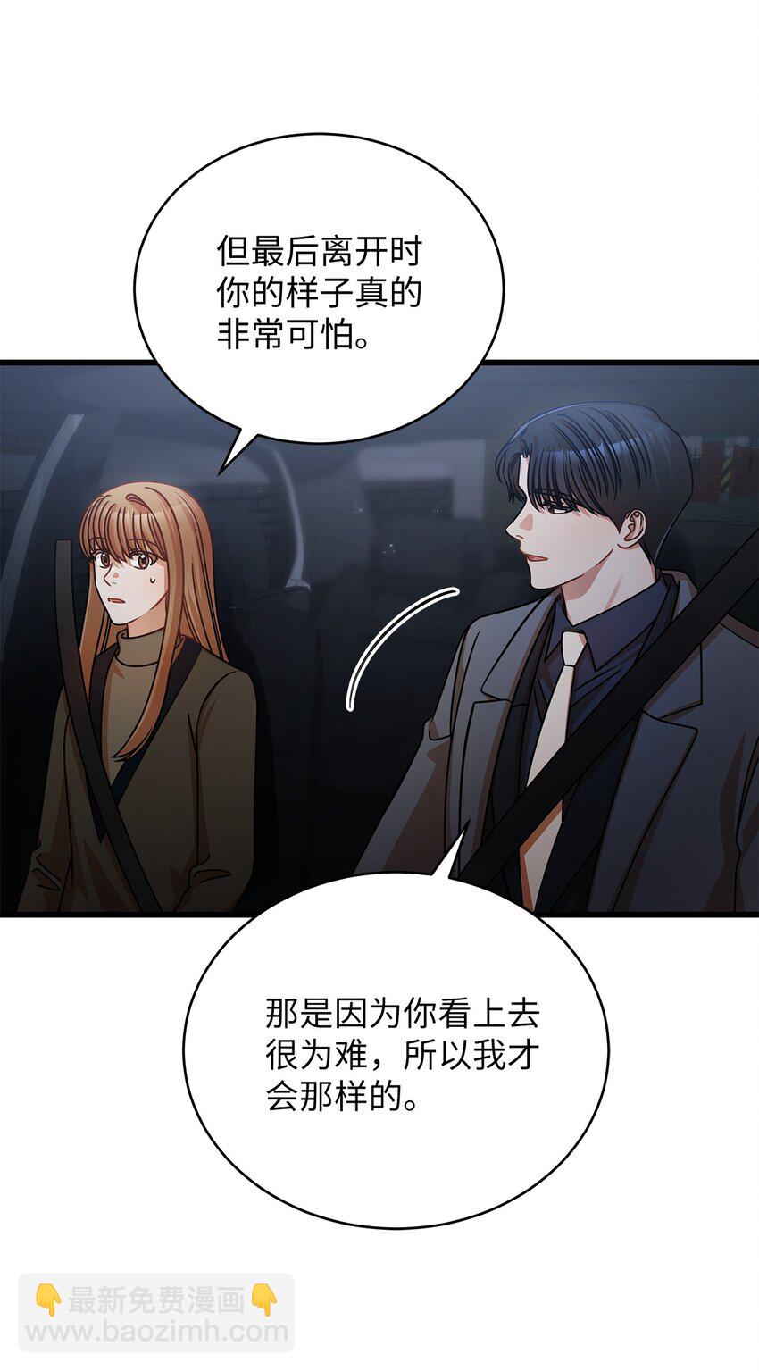 28 我相信命运22