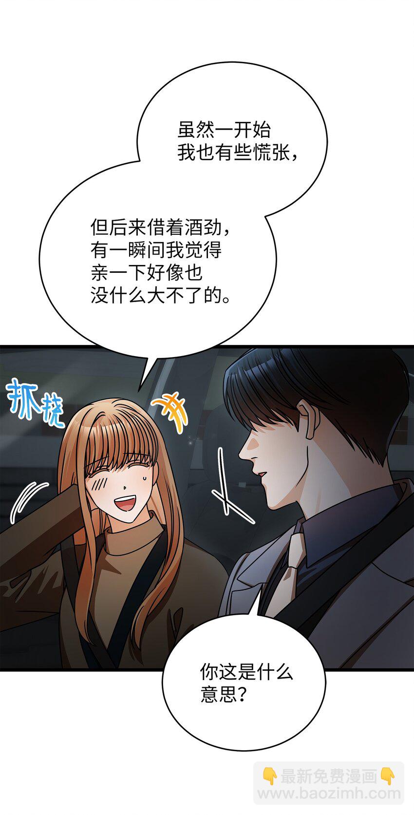 28 我相信命运24
