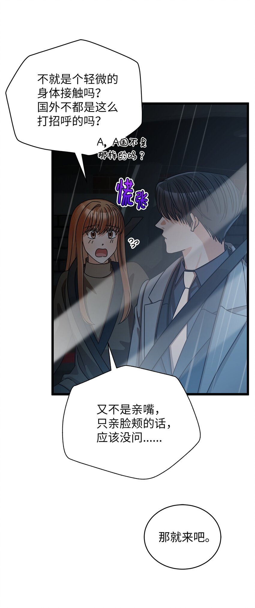28 我相信命运25