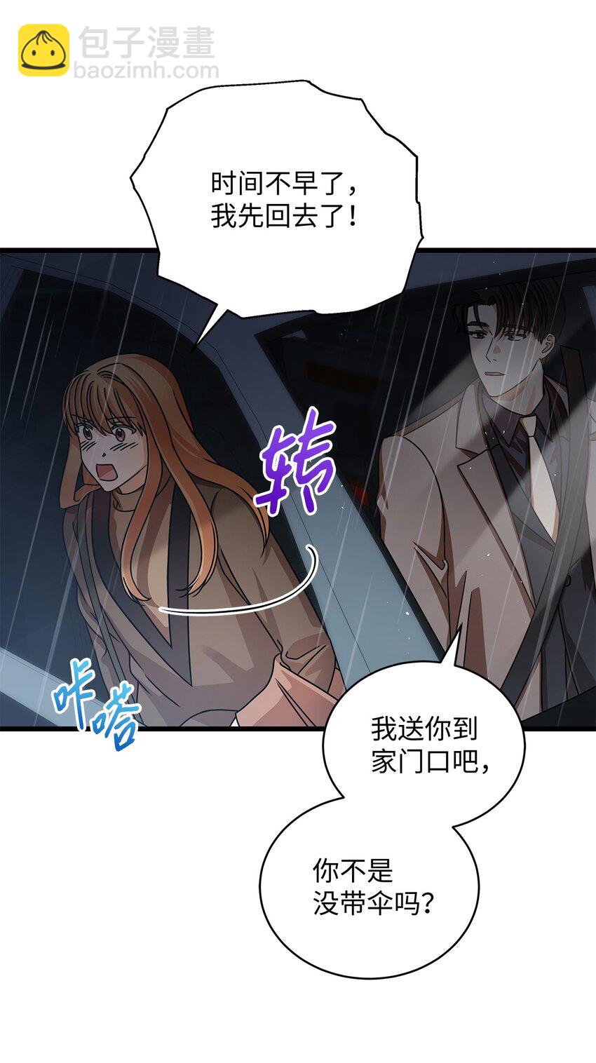 28 我相信命运28