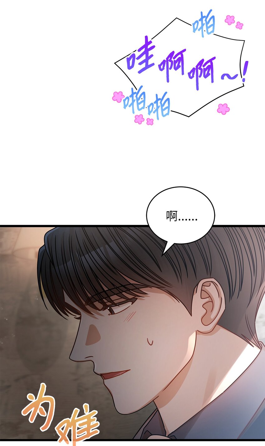 28 我相信命运3