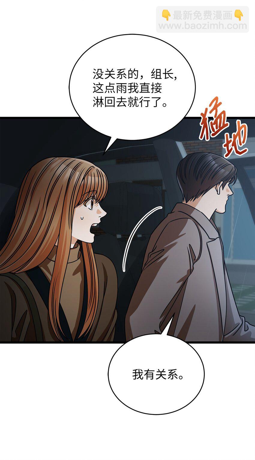 28 我相信命运30