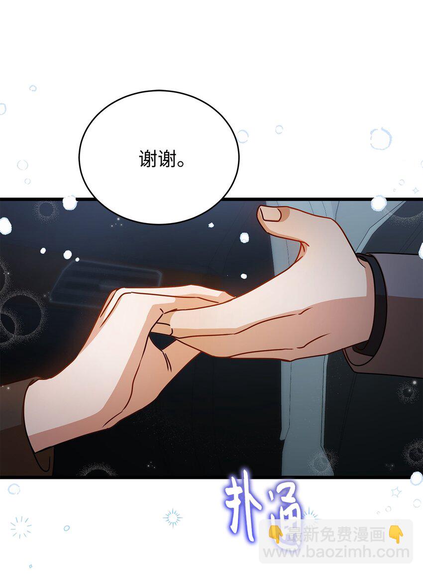 28 我相信命运33