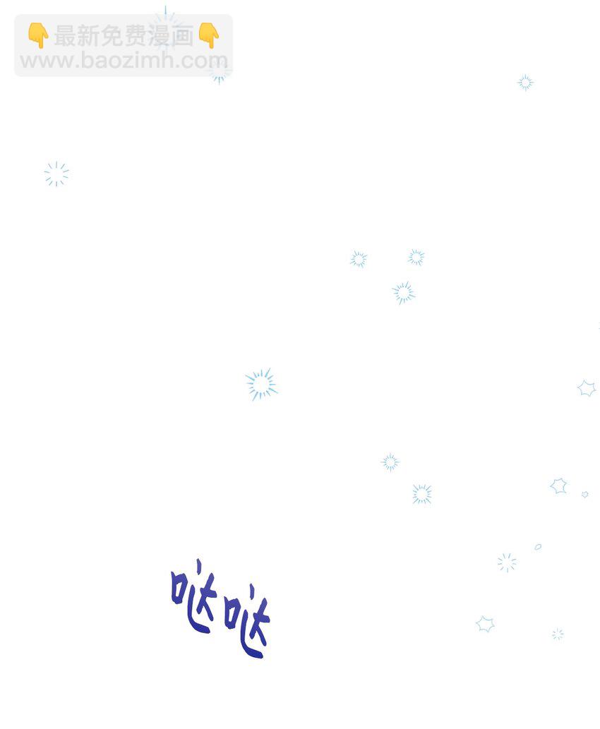 28 我相信命运34
