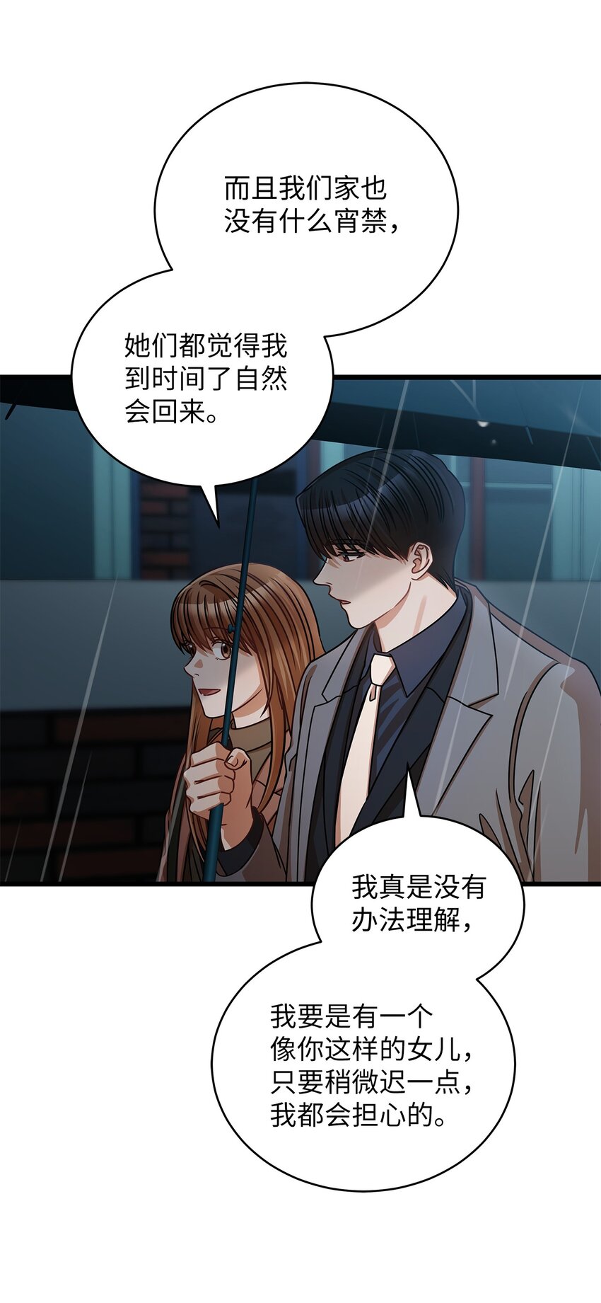 28 我相信命运37