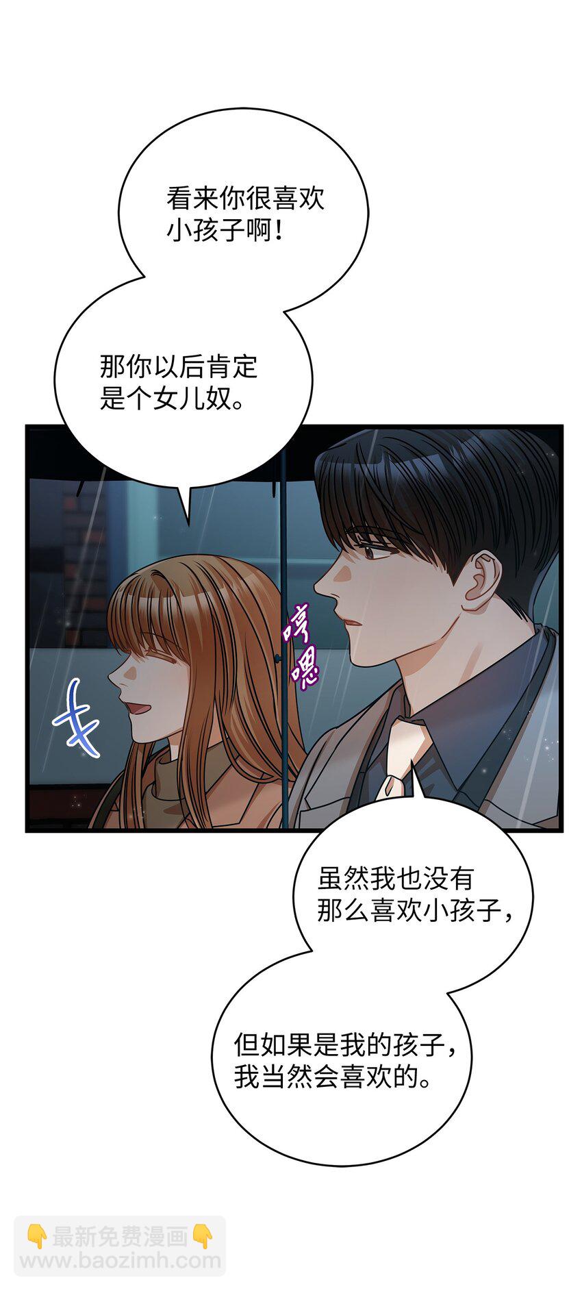 28 我相信命运38