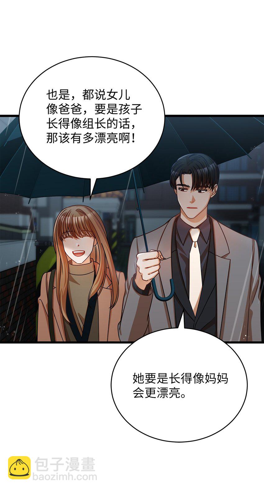 28 我相信命运39